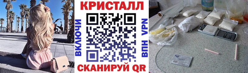 гидра ТОР  Биробиджан  АМФ Розовый 