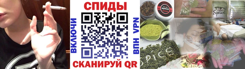 БУТИРАТ жидкий экстази  Биробиджан 