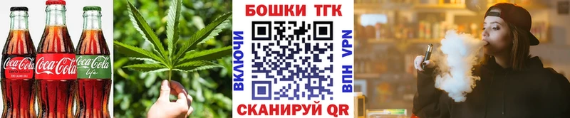 Еда ТГК конопля  Биробиджан 