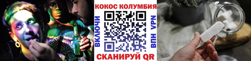 COCAIN Колумбийский  Биробиджан 