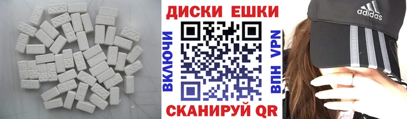 OMG ссылка  Биробиджан  Экстази Cube 