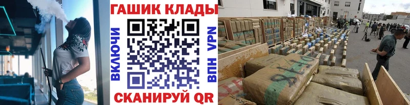 omg вход  купить   Биробиджан  ГАШ hashish 