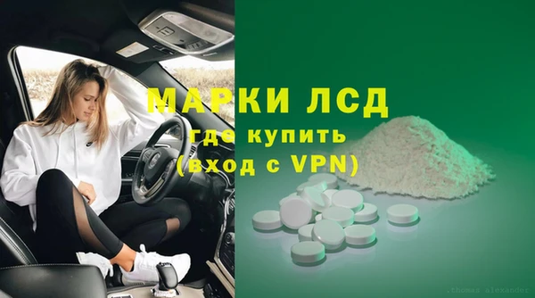 альфа пвп Алексин