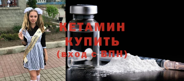 молекула духа Саяногорск