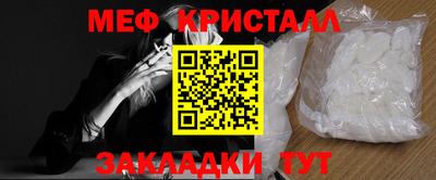 мефедрон VHQ Нарткала
