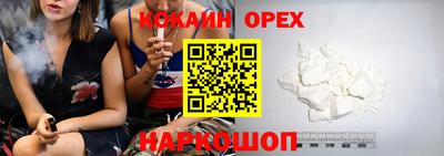мефедрон VHQ Нарткала