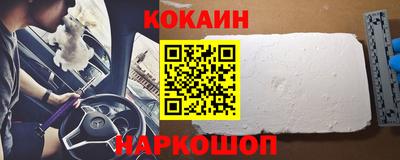 герыч Наро-Фоминск