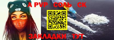 мефедрон VHQ Нарткала