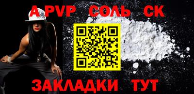 apvp Нальчик