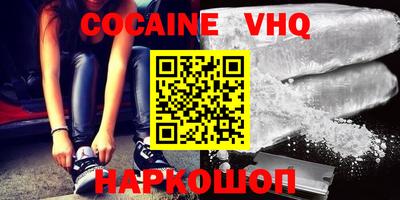 apvp Нальчик