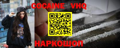 герыч Наро-Фоминск