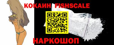 мефедрон VHQ Нарткала