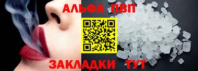 мефедрон VHQ Нарткала