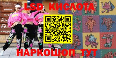 меф VHQ Новокубанск