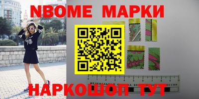 мефедрон VHQ Нарткала