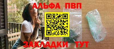 apvp Нальчик