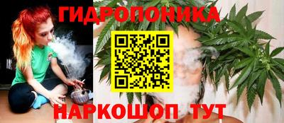 герыч Наро-Фоминск