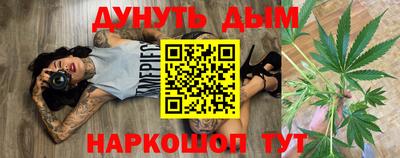 герыч Наро-Фоминск
