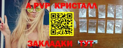 мефедрон VHQ Нарткала