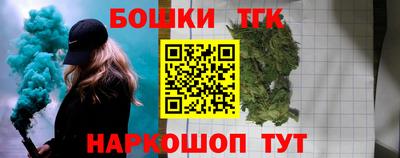 герыч Наро-Фоминск