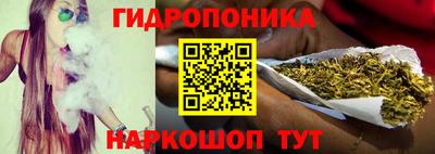 герыч Наро-Фоминск