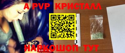 мефедрон VHQ Нарткала