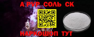 apvp Нальчик