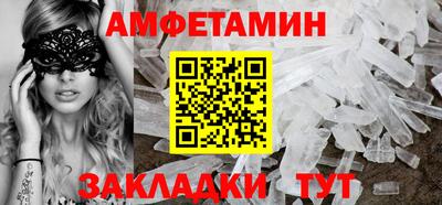 герыч Наро-Фоминск