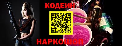 герыч Наро-Фоминск