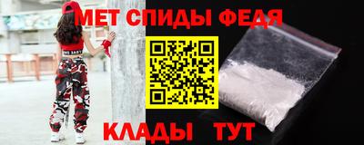 герыч Наро-Фоминск