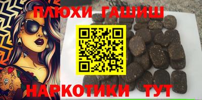 герыч Наро-Фоминск