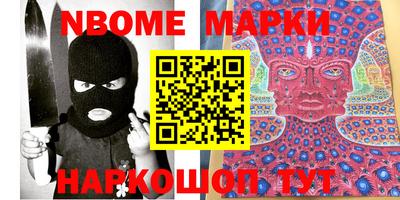 мефедрон VHQ Нарткала