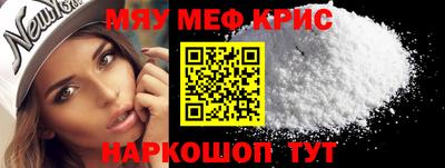 герыч Наро-Фоминск
