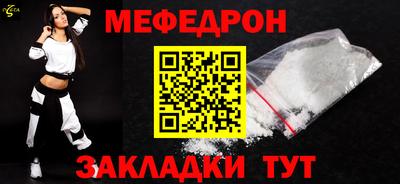 герыч Наро-Фоминск