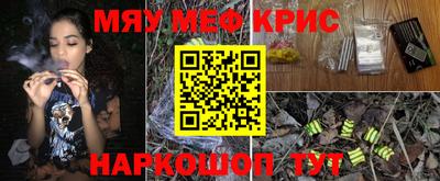 мефедрон VHQ Нарткала