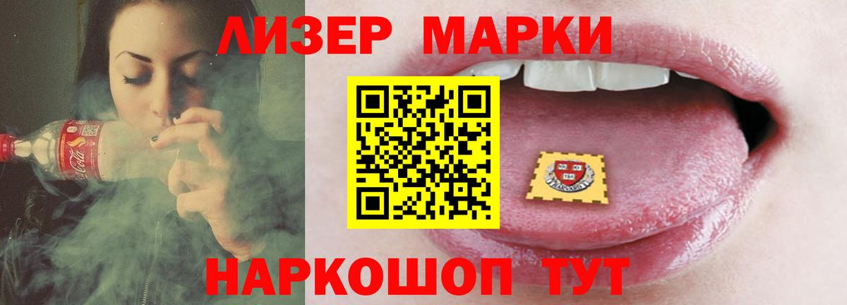 Лсд 25 экстази кислота  Вход с VPN  Биробиджан 