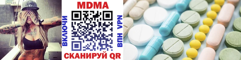 MDMA VHQ  где найти наркотики  Биробиджан 