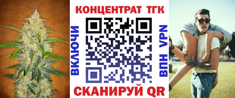 Дистиллят ТГК вейп с тгк  что такое наркотик  Биробиджан 