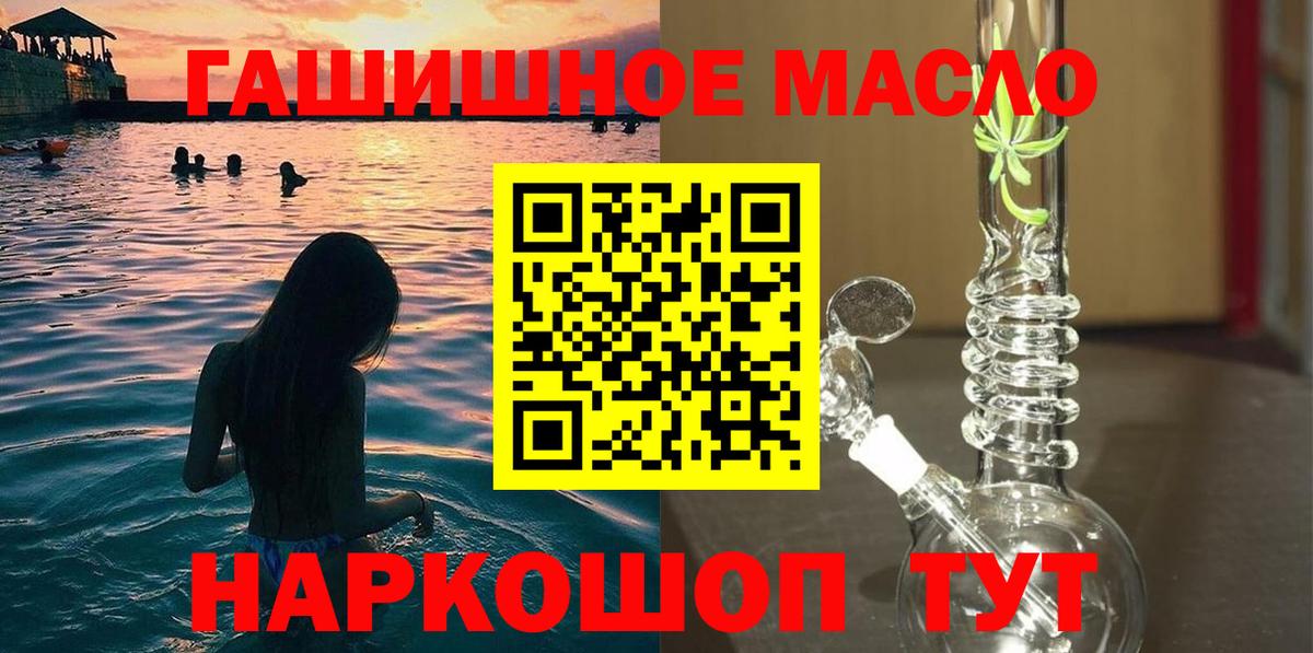ТГК концентрат Биробиджан