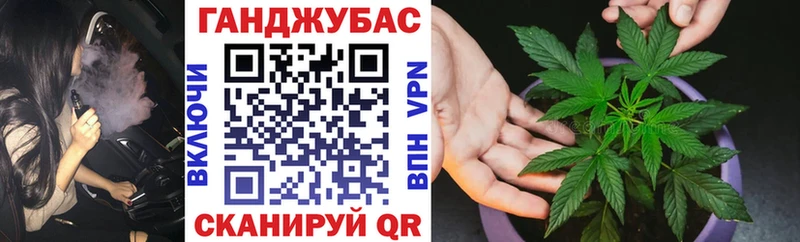 Бошки Шишки тримм купить наркоту Биробиджан