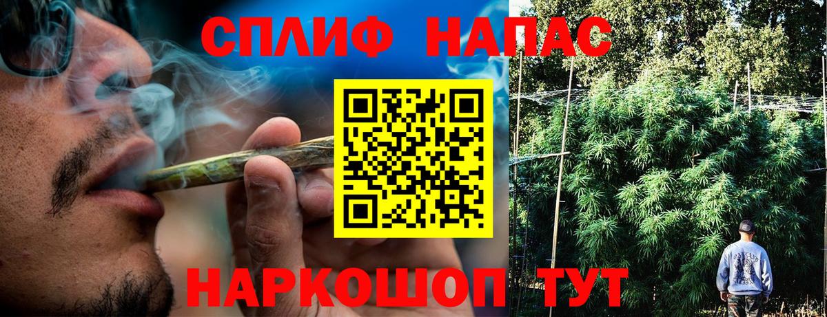 Шишки марихуана индика Биробиджан